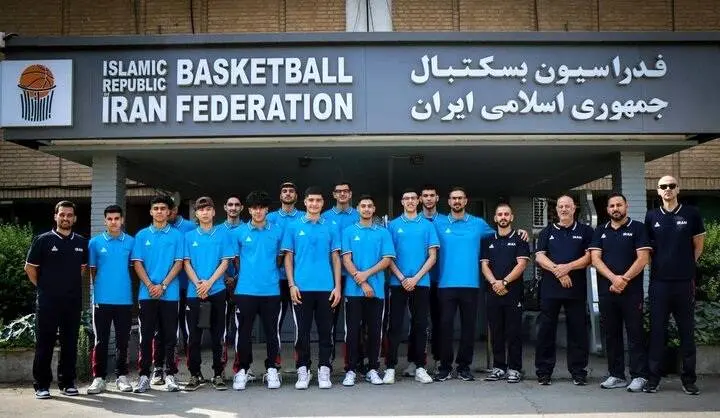 پسران زیر ١٦ سال بسکتبال عازم اردن شدند