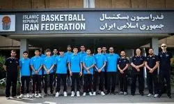 پسران زیر ١٦ سال بسکتبال عازم اردن شدند
