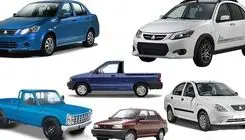 اعلام جزئیات فروش فوق العاده محصولات سایپا