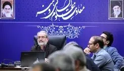 تدوین سرفصل دروس رشته‌های علوم‌انسانی و هنر دانشگاه آزاد