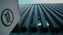 افزایش سهم ایران در بانک جهانی؛ یک گام بی‌سروصدا در جهت رفع تحریم