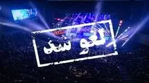 کنسرت ممنوع؛ سلیقه جایگزین قانون شد؟