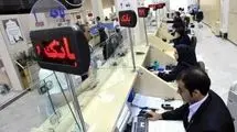 ساعت نهایی ارسال تراکنش‌های ساتنا اعلام شد