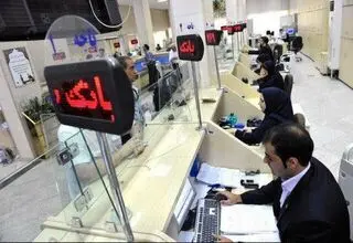 ساعت نهایی ارسال تراکنش‌های ساتنا اعلام شد