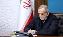 انتصاب «حمیدرضا بخشی» به‌عنوان رئیس دانشگاه شاهد