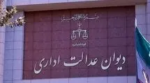 توقف تعیین تعرفه واردات خودرو تا صدور رأی نهایی