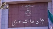 توقف تعیین تعرفه واردات خودرو تا صدور رأی نهایی