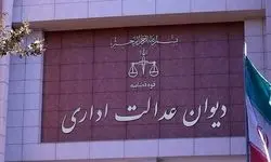 توقف تعیین تعرفه واردات خودرو تا صدور رأی نهایی