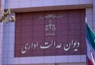 توقف تعیین تعرفه واردات خودرو تا صدور رأی نهایی