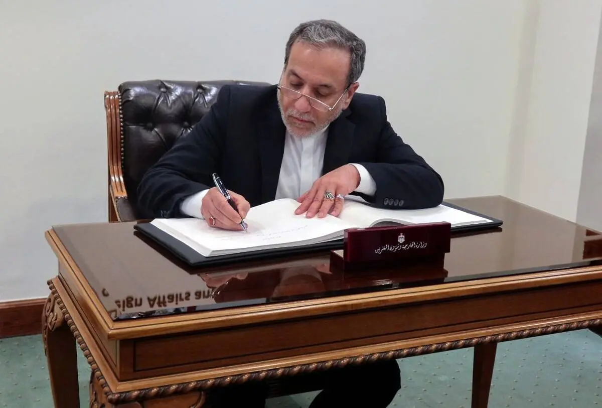 سیدعباس عراقچی پیام صادر کرد