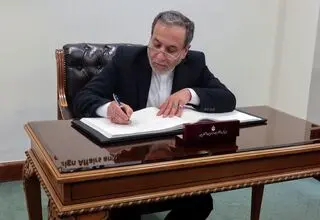 سیدعباس عراقچی پیام صادر کرد 