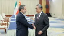 وانگ یی: چین به حمایت از ایران ادامه می‌دهد
