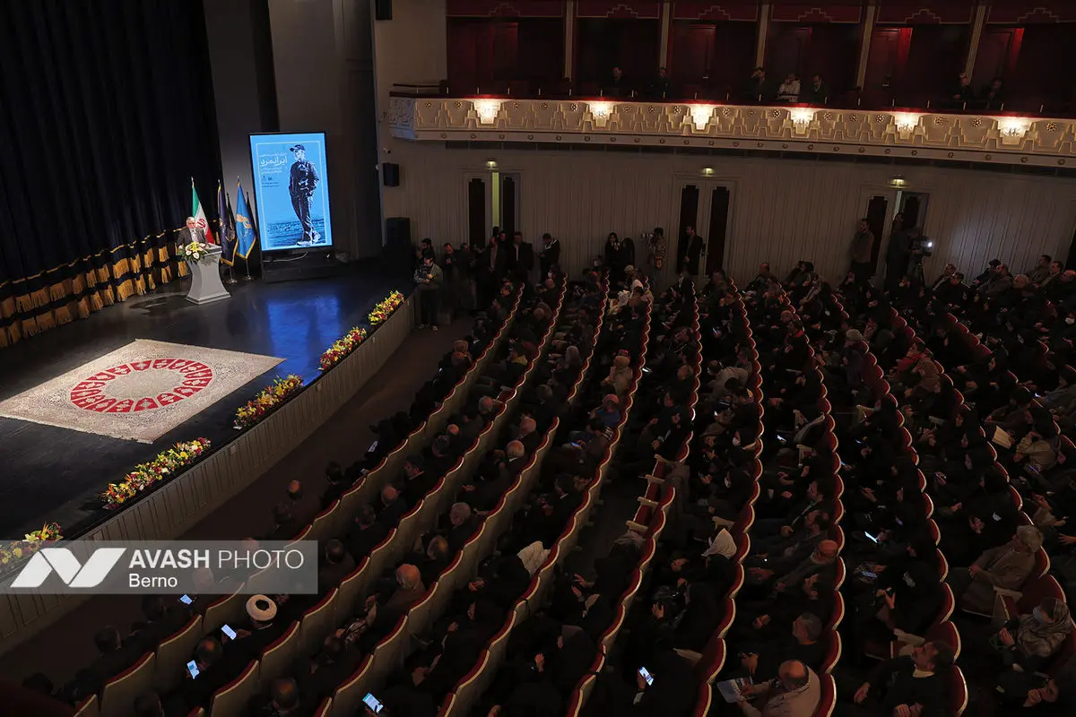 اجرای ارکستر سمفونی «ایرانمرد»