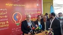 در زمستان مشکلی برای تامین برق نخواهیم داشت