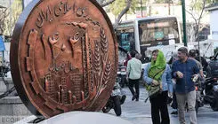 سرمایه‌گذاری در سرازیری 