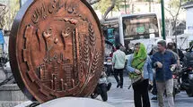 سرمایه‌گذاری در سرازیری 