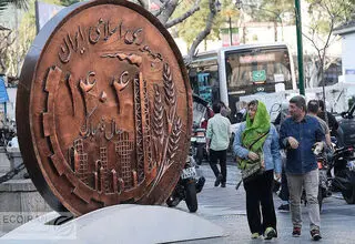 سرمایه‌گذاری در سرازیری 