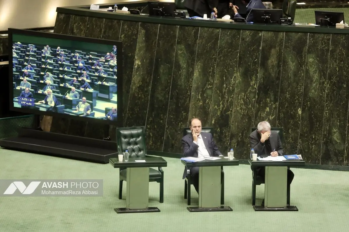 صحن علنی مجلس - ۲۰ آبان