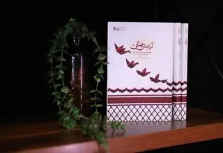 انتشار کتاب «آرایش جنگی» با محوریت تحولات لبنان و فلسطین