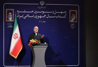 به برکت کتاب است که انسان رشد می‌یابد و از تاریکی به سمت روشنایی سوق پیدا می‌کند