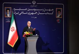 به برکت کتاب است که انسان رشد می‌یابد و از تاریکی به سمت روشنایی سوق پیدا می‌کند