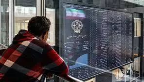 صنایع پیشتاز بورس ۱۴۰۴