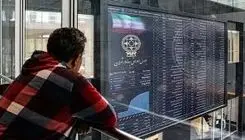 صنایع پیشتاز بورس ۱۴۰۴ 