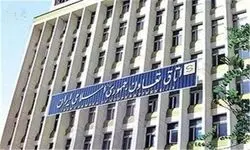 دفترچه الزامات ارتقای تاب‌آوری واحدهای تولیدی و خدماتی تدوین می‌شود