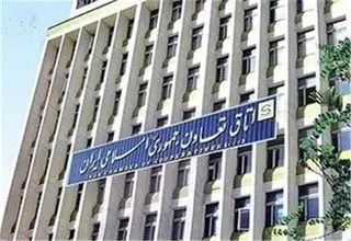 دفترچه الزامات ارتقای تاب‌آوری واحدهای تولیدی و خدماتی تدوین می‌شود