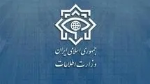 محموله مخابراتی جاسوسی کشف شد
