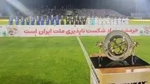 برنامه دیدارهای یک شانزدهم نهایی جام حذفی فوتبال اعلام شد