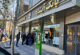 5 بانک در فهرست ناترازی قرار دارند