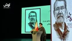 آنچه جگر مرا آتش زد، یادآوری رفتارهایی بود که با شهید لاریجانی داشتند