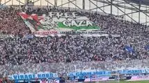 همبستگی تماشاگران فرانسوی با غزه در قلب فرانسه