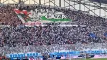 همبستگی تماشاگران فرانسوی با غزه در قلب فرانسه