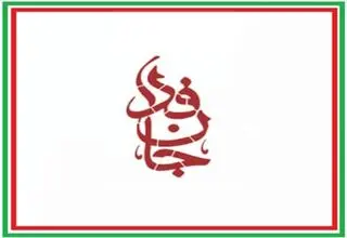 جشن ازدواج ۱۰۰۰ زوج جان‌فدا در پایتخت/ فیلم