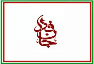 جشن ازدواج ۱۰۰۰ زوج جان‌فدا در پایتخت/ فیلم