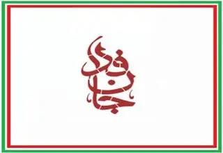 جشن ازدواج ۱۰۰۰ زوج جان‌فدا در پایتخت/ فیلم