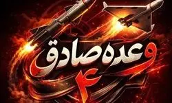 سپاه: شناور اسرائیلی با موشک کروز هدف قرار گرفت 