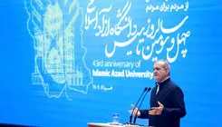 پزشکیان: دانشگاه باید درگیر حل مشکلات کشور شود