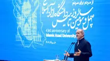 پزشکیان: دانشگاه باید درگیر حل مشکلات کشور شود