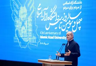 پزشکیان: دانشگاه باید درگیر حل مشکلات کشور شود