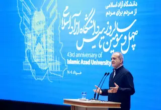 پزشکیان: دانشگاه باید درگیر حل مشکلات کشور شود