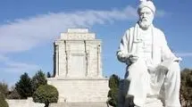 آیینه تمام‌نمای هویت ملی