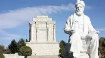 آیینه تمام‌نمای هویت ملی