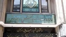 سامانه آزمون استخدام معلمان تا امروز فعال است