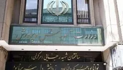 جدیدترین تصمیمات در خصوص برگزاری امتحانات نهایی یازدهمی‌ها و دوازدهمی‌ها