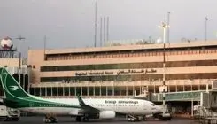 بازگشایی حریم هوایی و تمام فرودگاه‌های عراق از امروز 