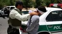 انهدام باند سرقت و بازداشت عاملان قتل خانوادگی در تهران
