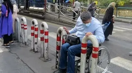 انزوای اجباری معلولان در هزارتوی کلانشهرهای ایران/ فروپاشی زیست شهری برای توانیابان!
